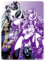 NS-05-M04-41 Space Ishtar | Fate/Grand Order